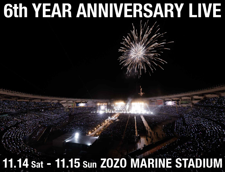 櫻坂46『6th YEAR ANNIVERSARY LIVE』公式ビジュアル