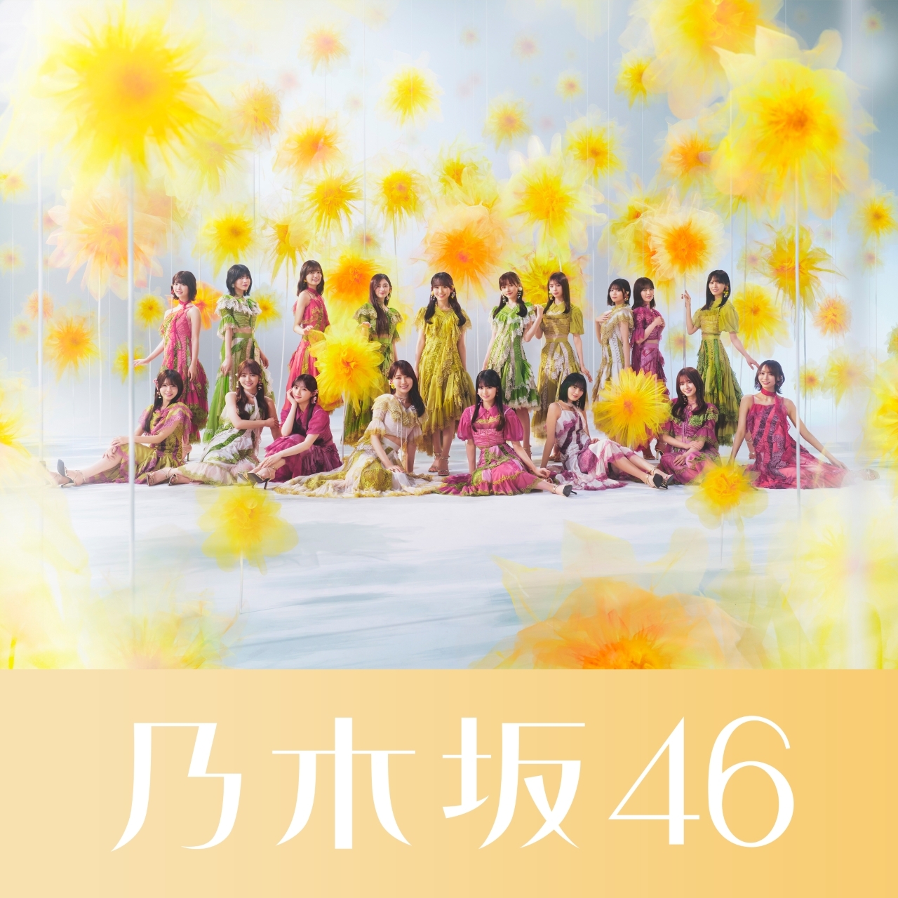 乃木坂46『是非に及ばず』公式ビジュアル