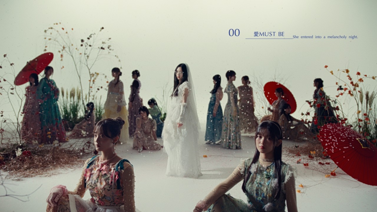 櫻坂46『愛MUST BE』MUSIC VIDEO