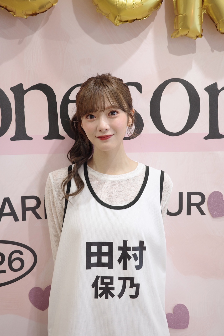 田村保乃の公式ブログ「2026夏」に掲載された写真1