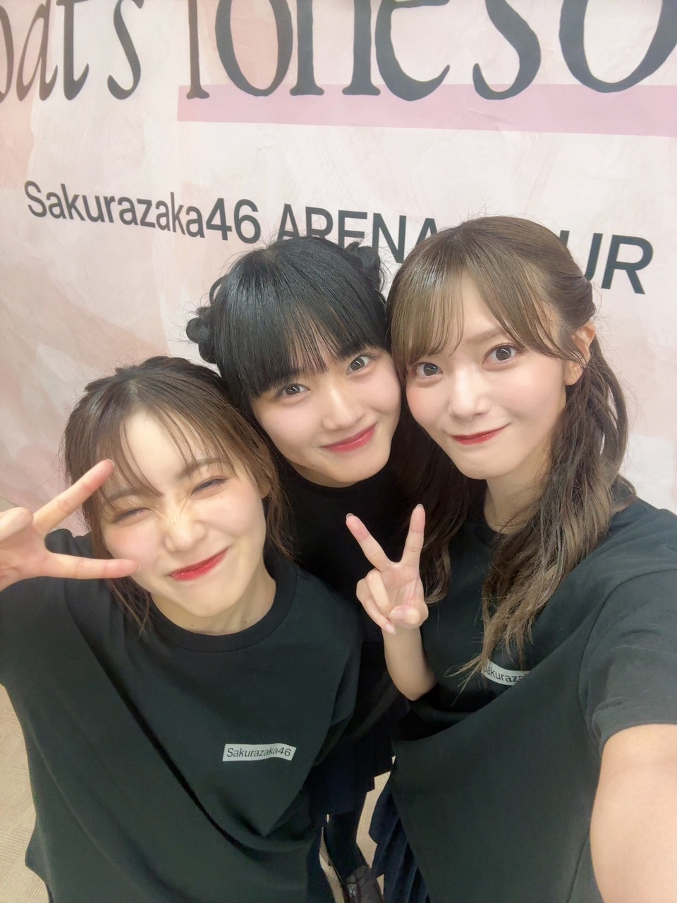 田村保乃の公式ブログ「2026夏」に掲載された写真2