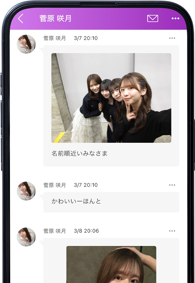 乃木坂46メッセージ公式アプリ紹介ビジュアル