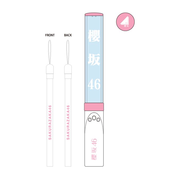 櫻坂46公式 箱推しペンライトの商品画像